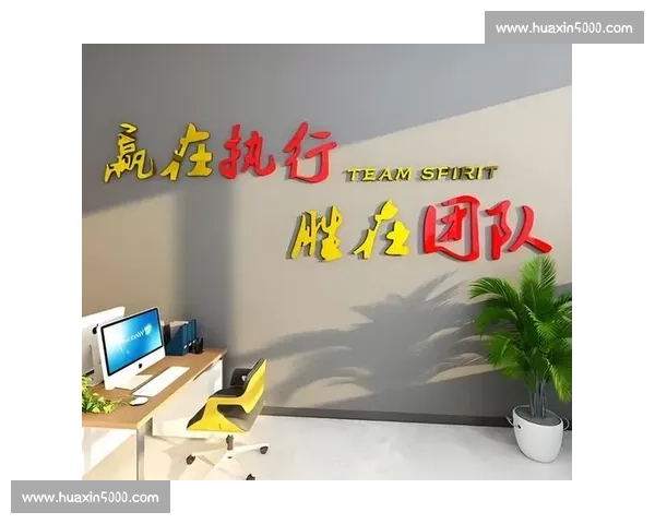 打造高效协作机制提升团队整体执行力与创新能力