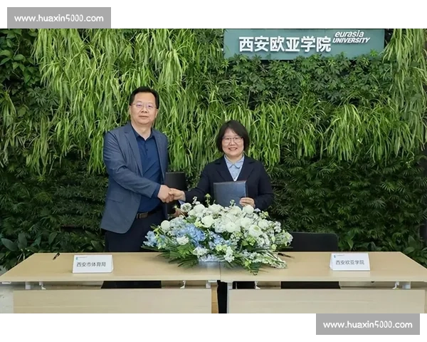 体育赛事全流程管理与组织协调创新模式研究探索