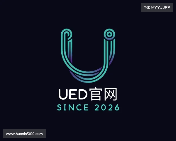 关于ued官网